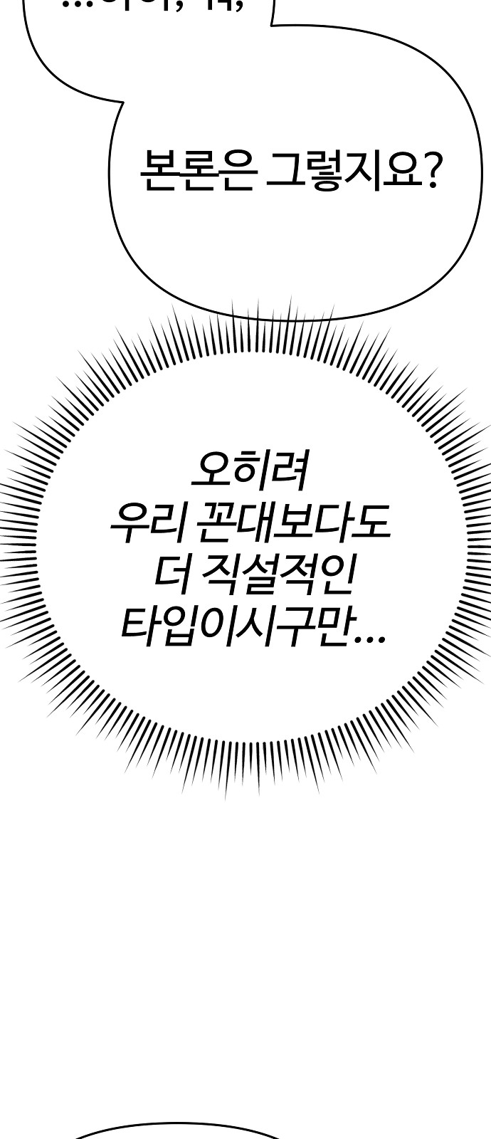 116 페이지