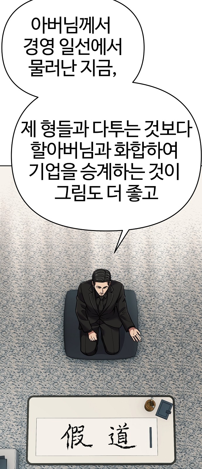 117 페이지