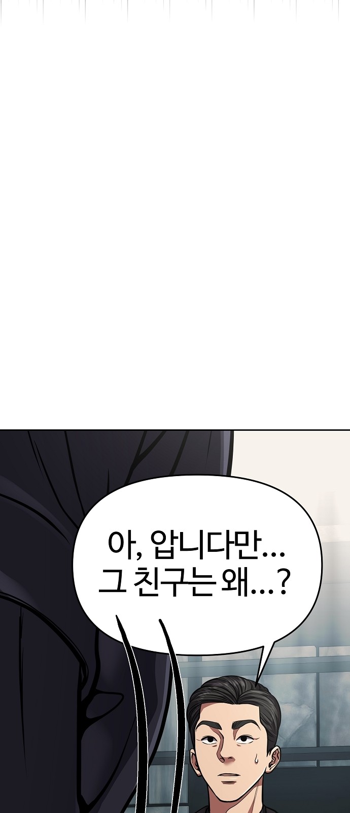 121 페이지