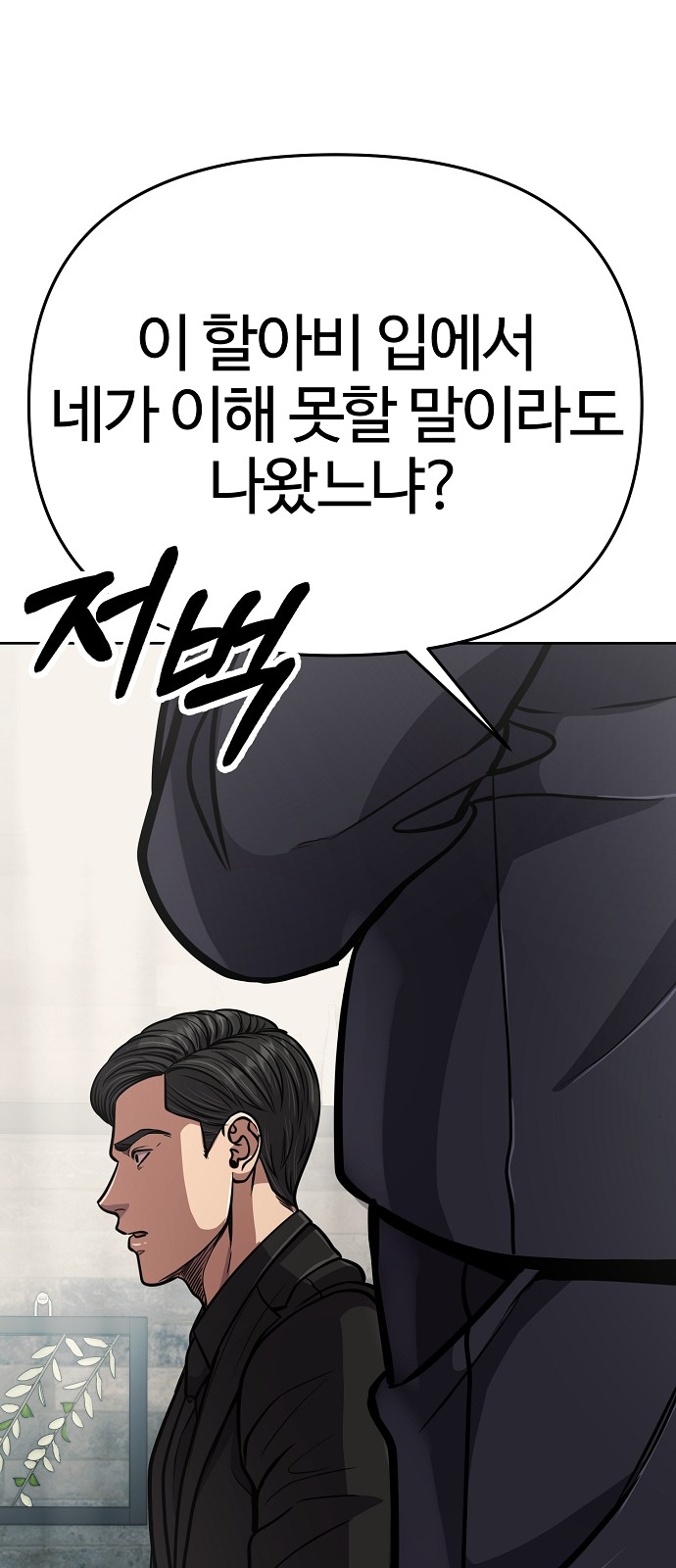 127 페이지