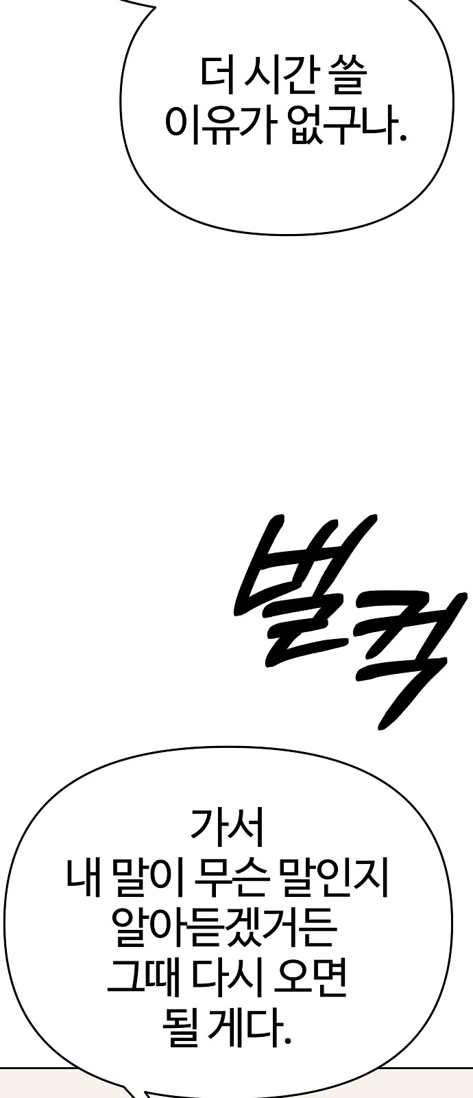 129 페이지