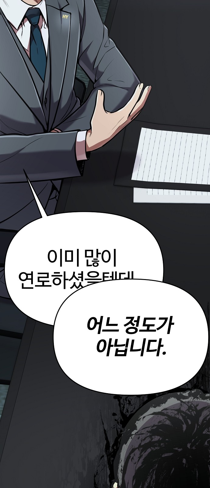 33 페이지