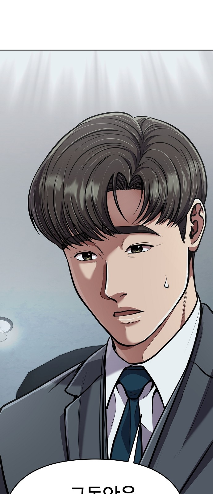 61 페이지