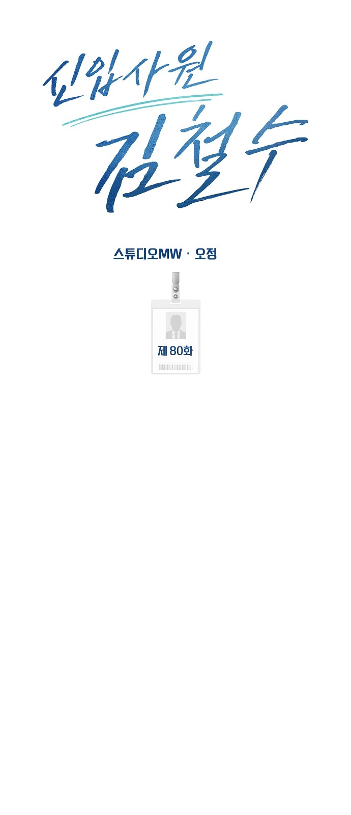 76 페이지