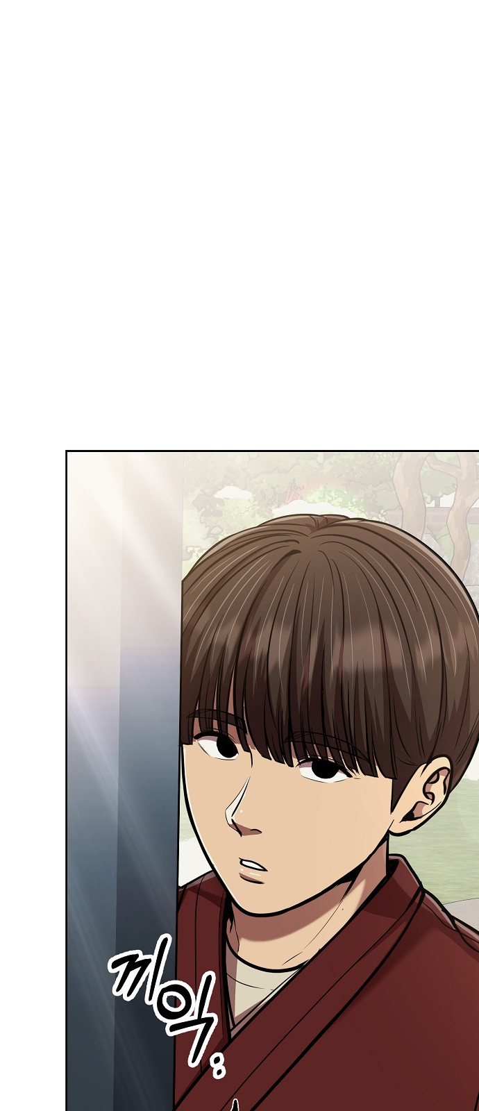 79 페이지
