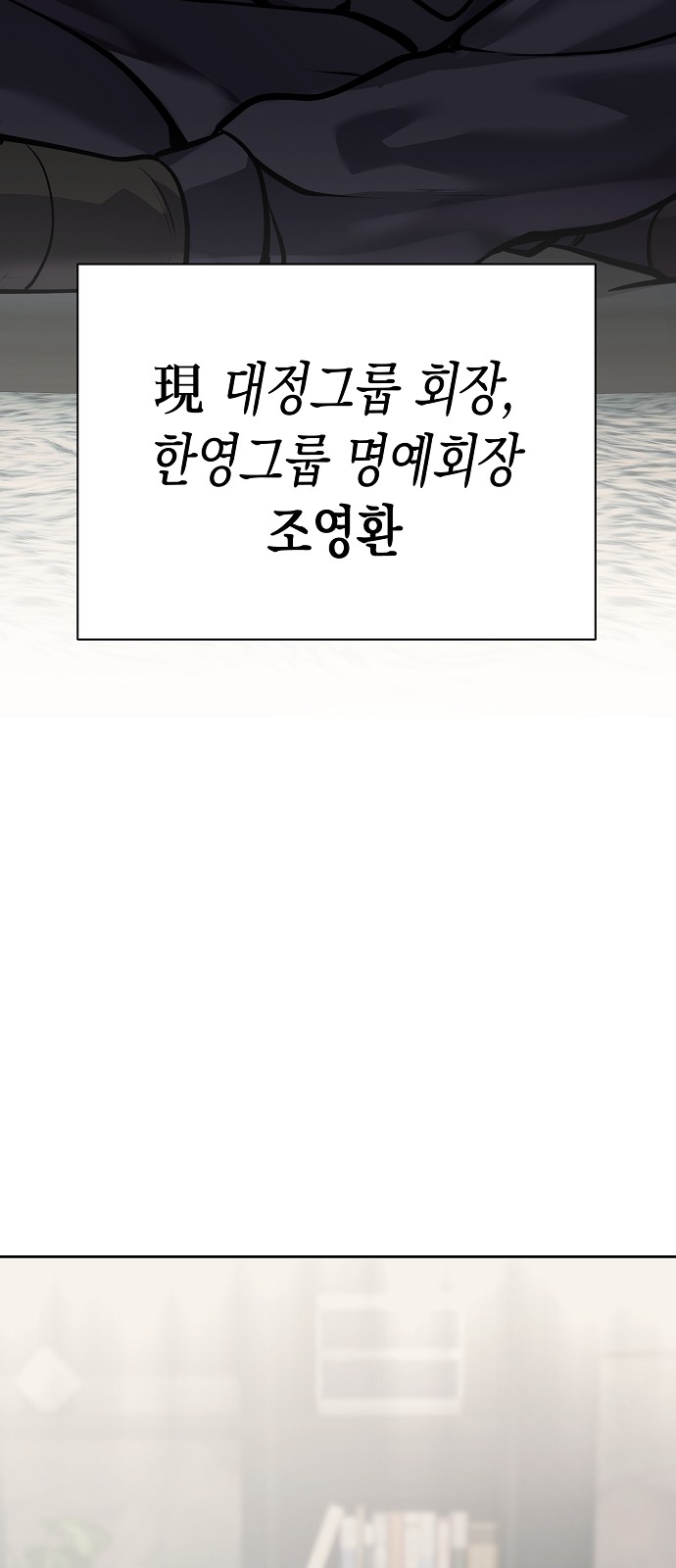 91 페이지