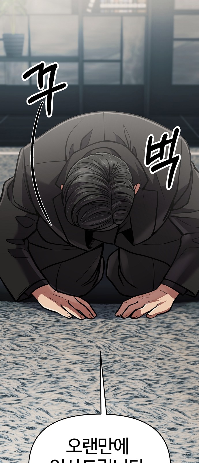 92 페이지