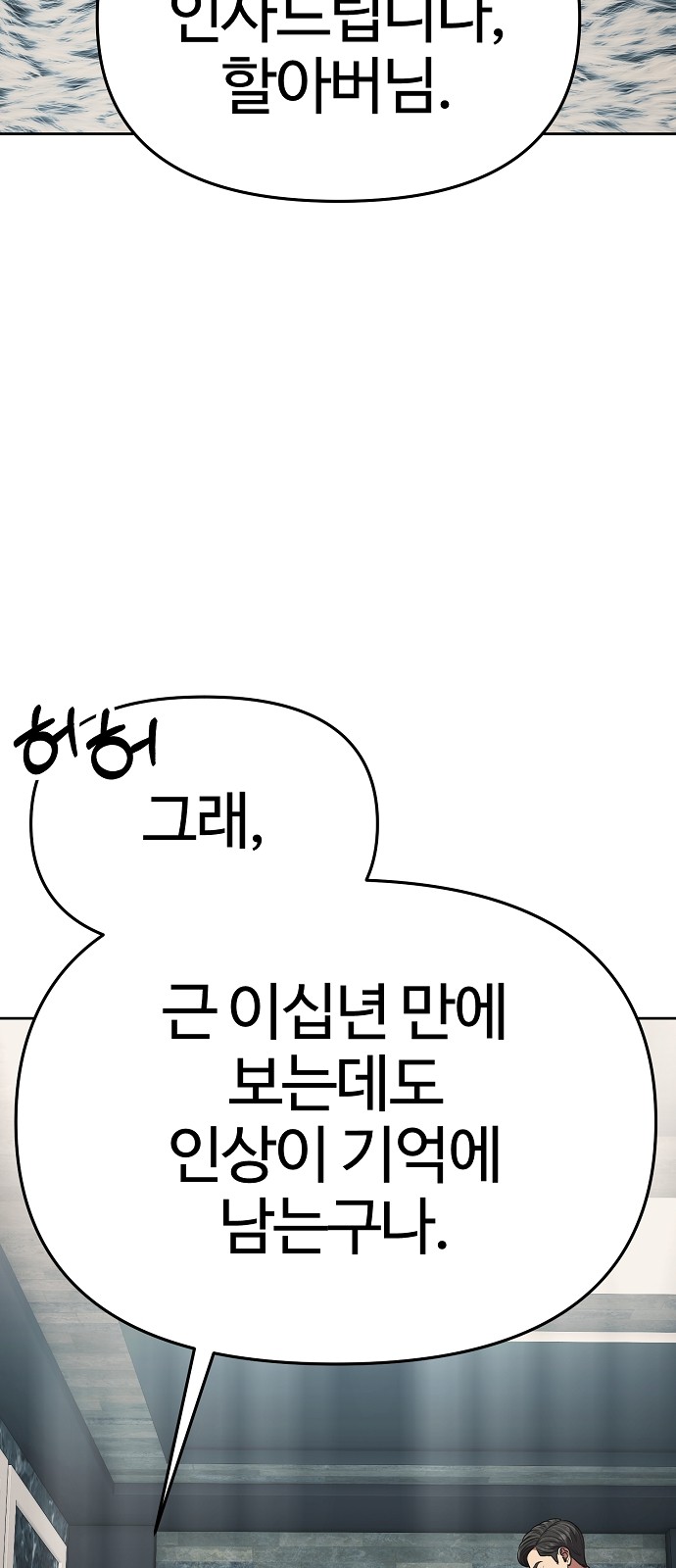 93 페이지
