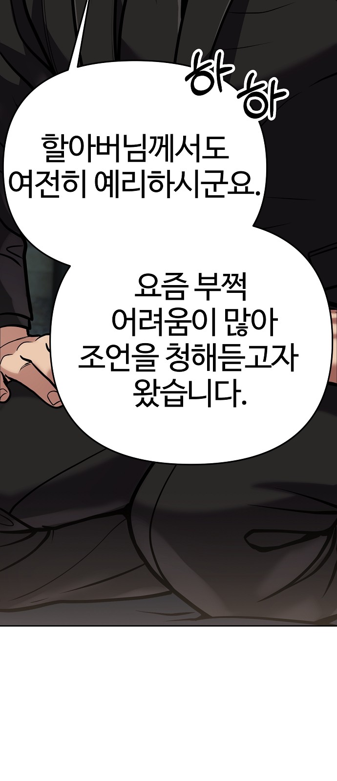 97 페이지