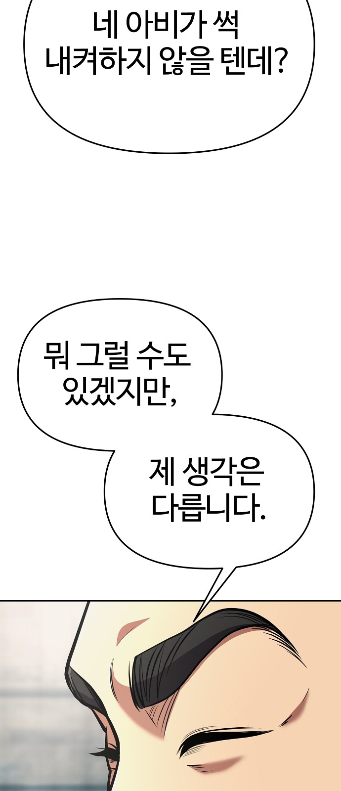 99 페이지