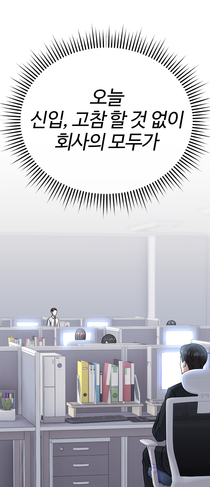 33 페이지