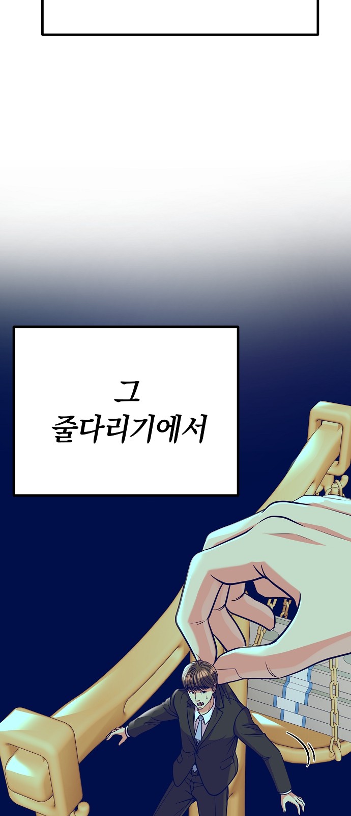 44 페이지