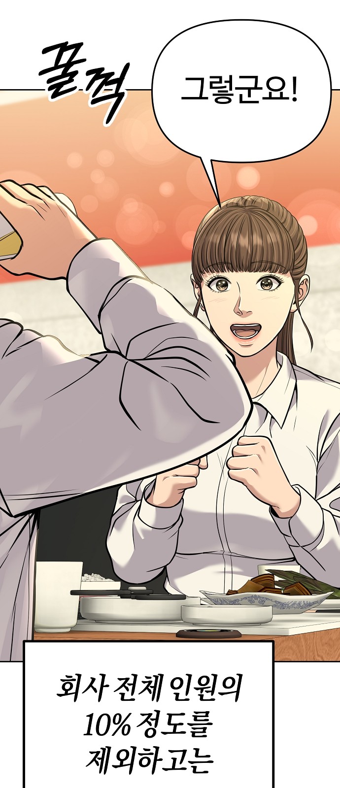 71 페이지