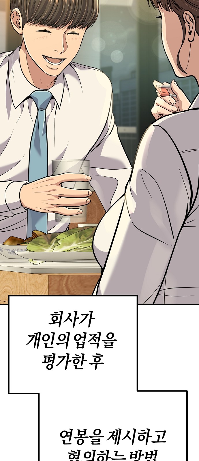 73 페이지