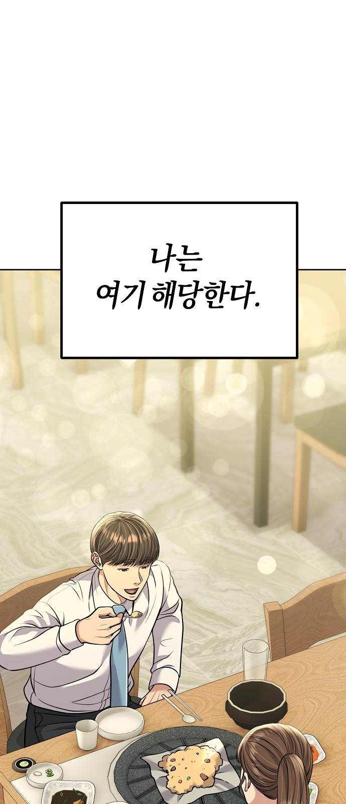 76 페이지