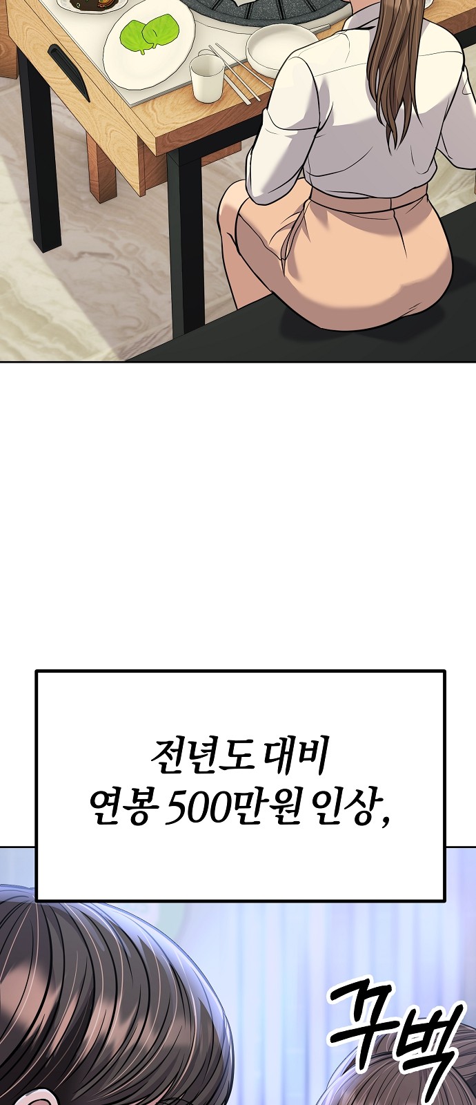 77 페이지