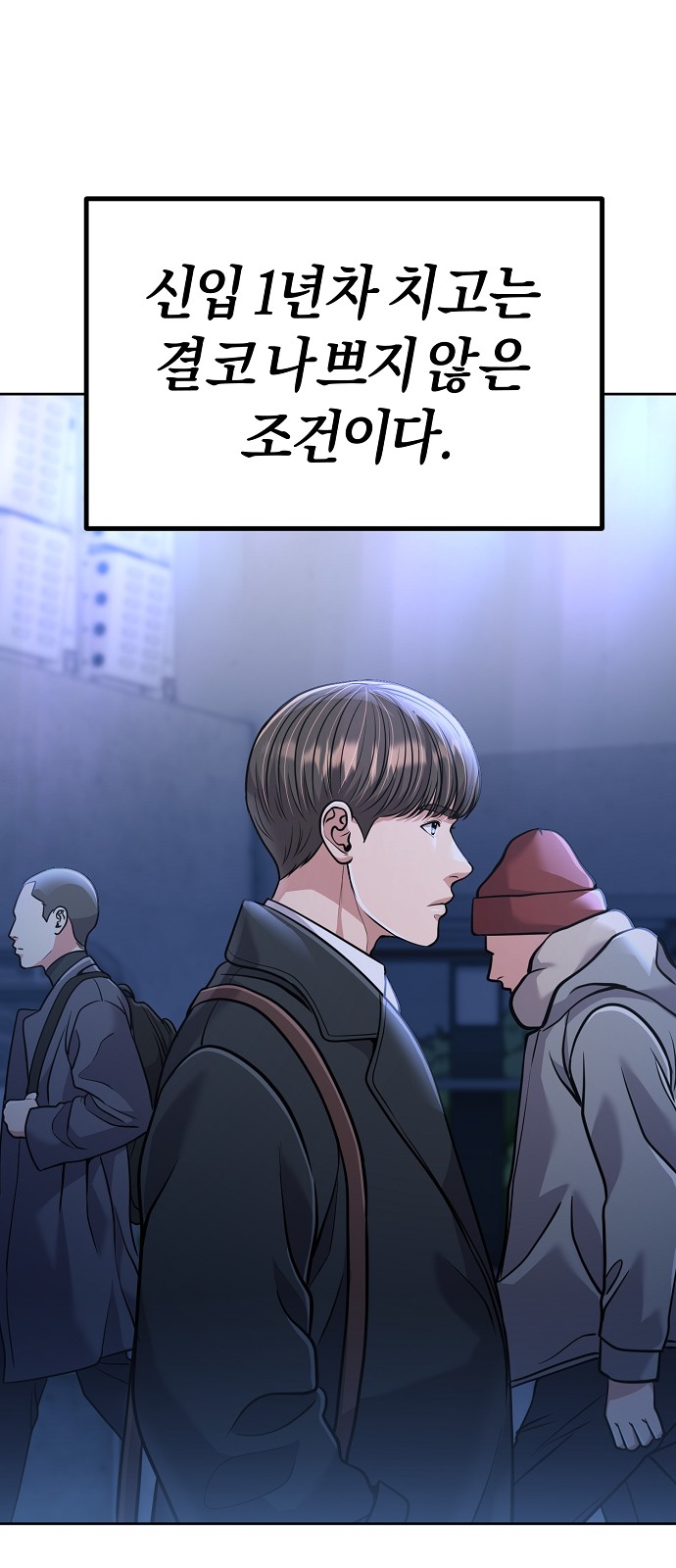 79 페이지