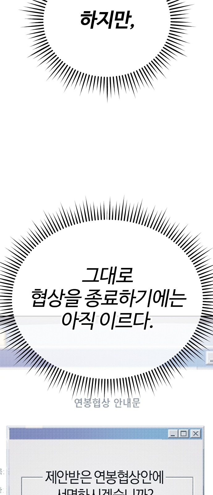 81 페이지