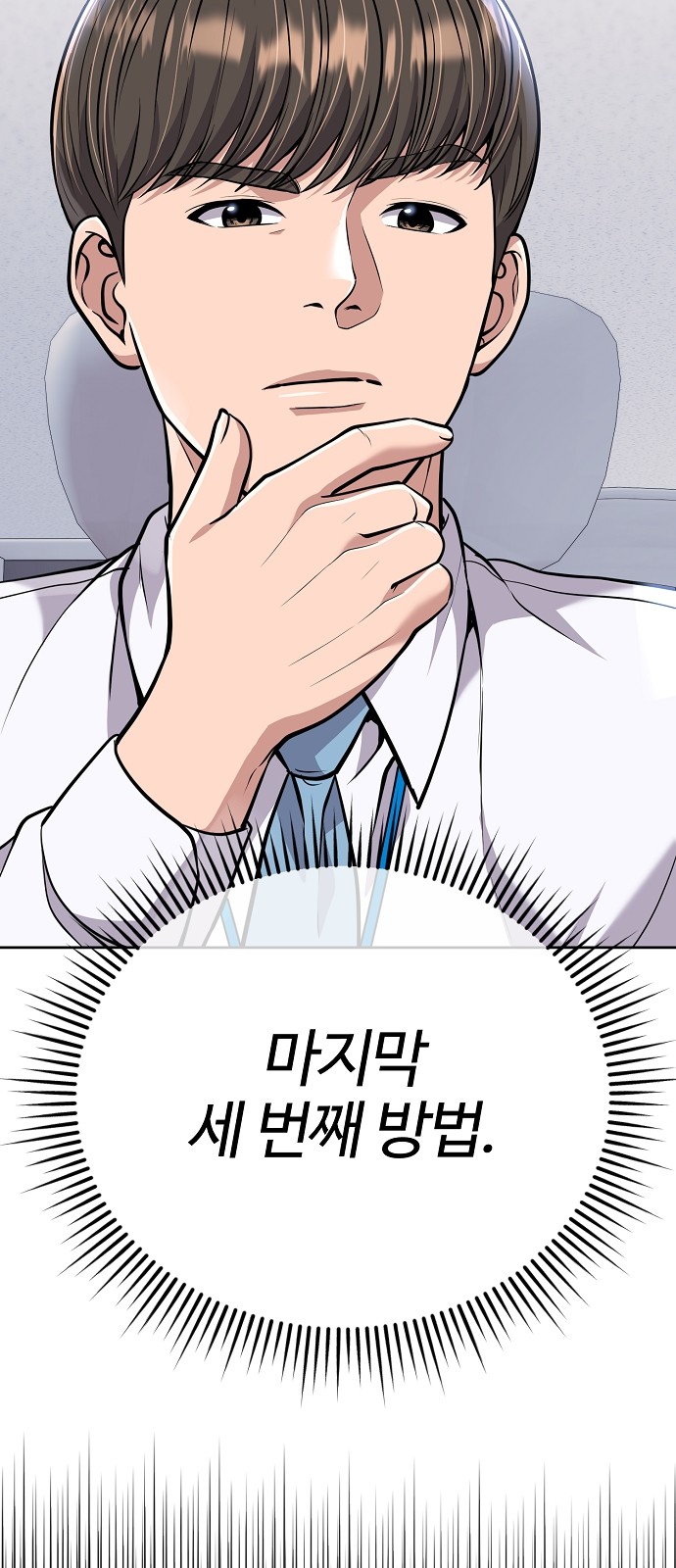 83 페이지