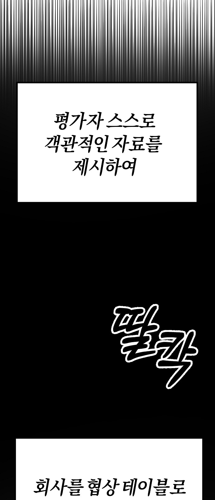 84 페이지