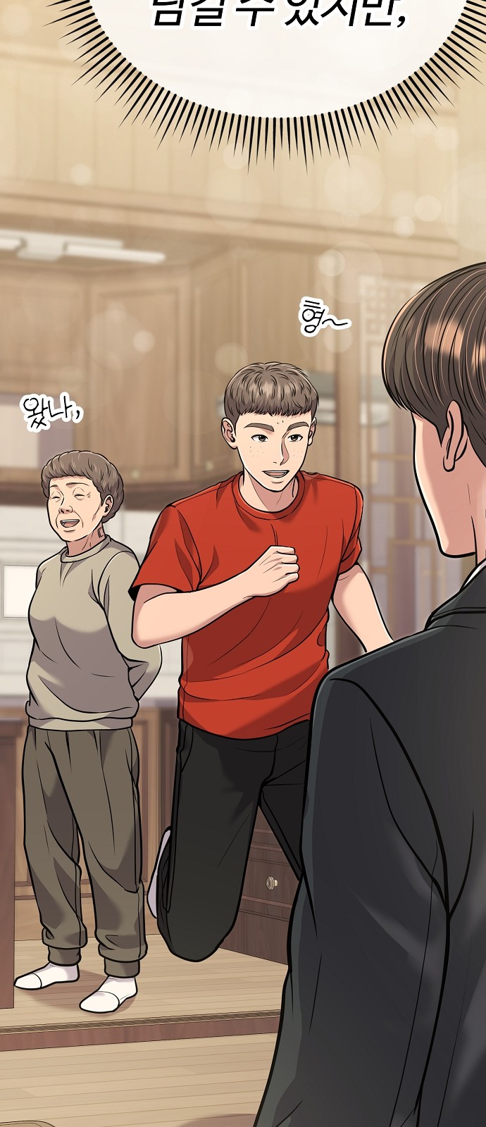86 페이지