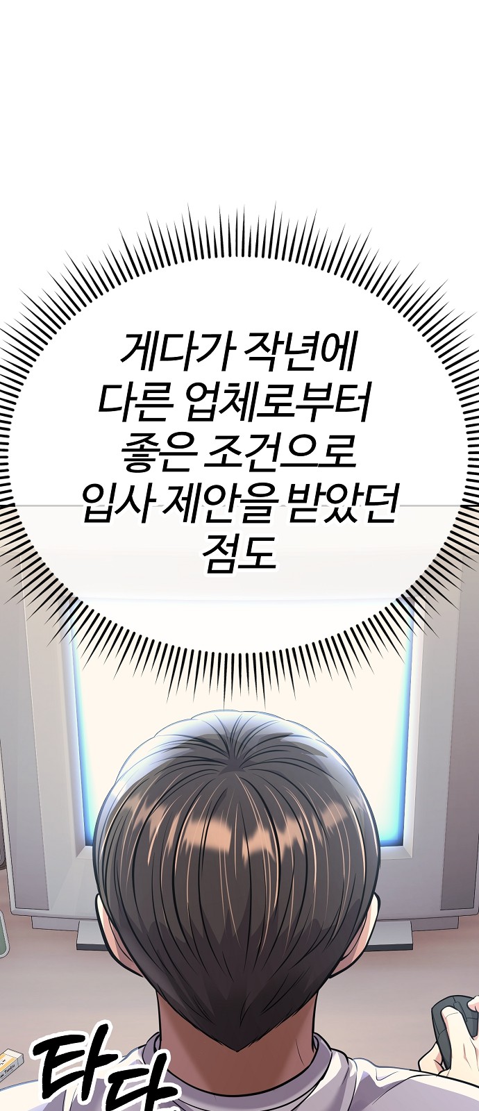89 페이지