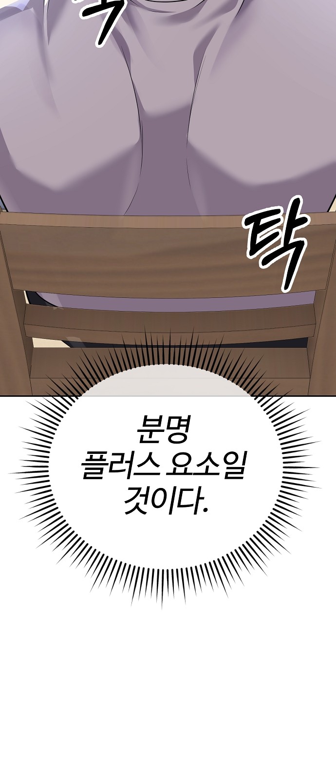 90 페이지