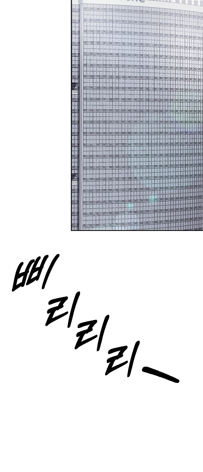 93 페이지