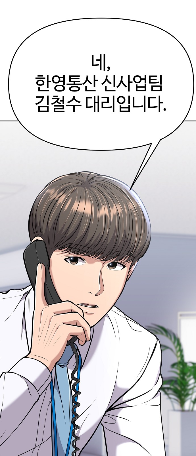 94 페이지