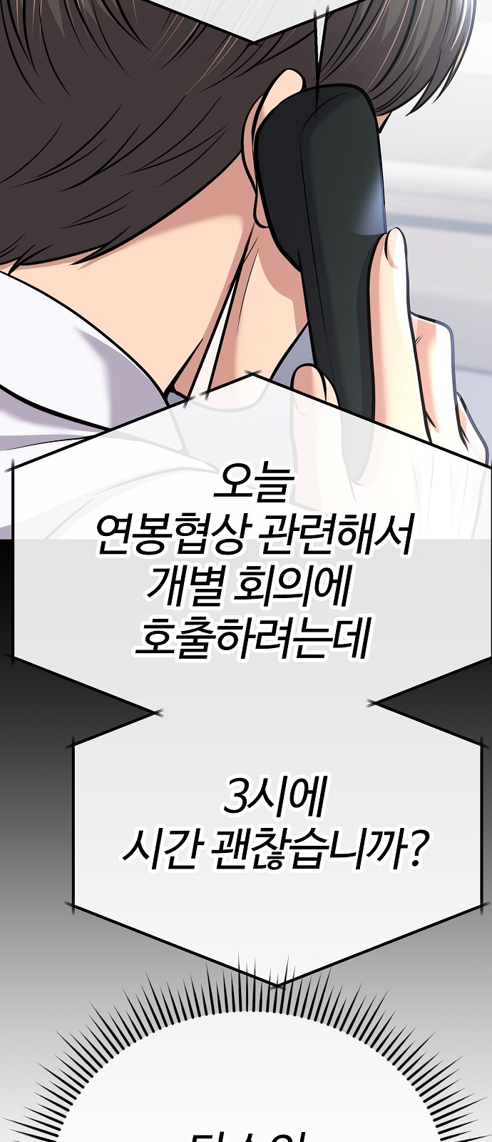 96 페이지