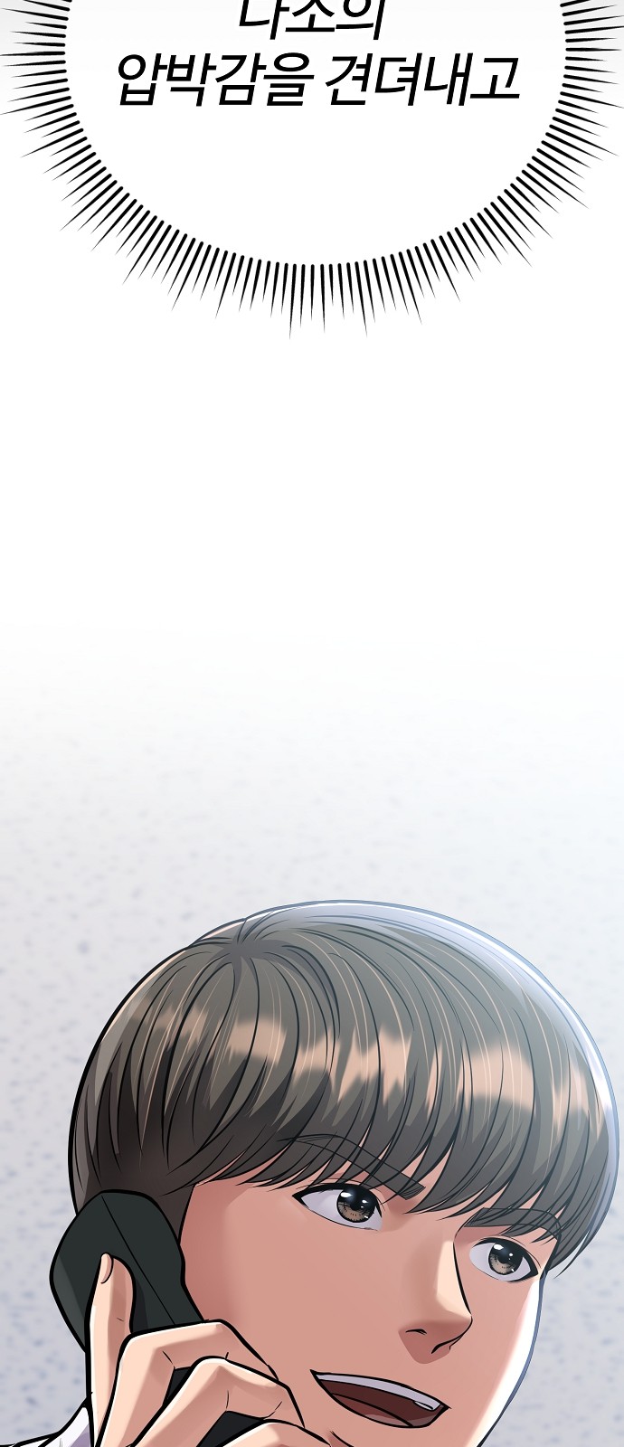97 페이지