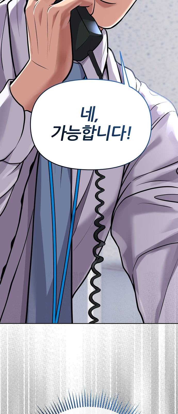 98 페이지