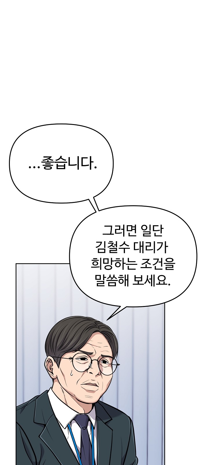 101 페이지