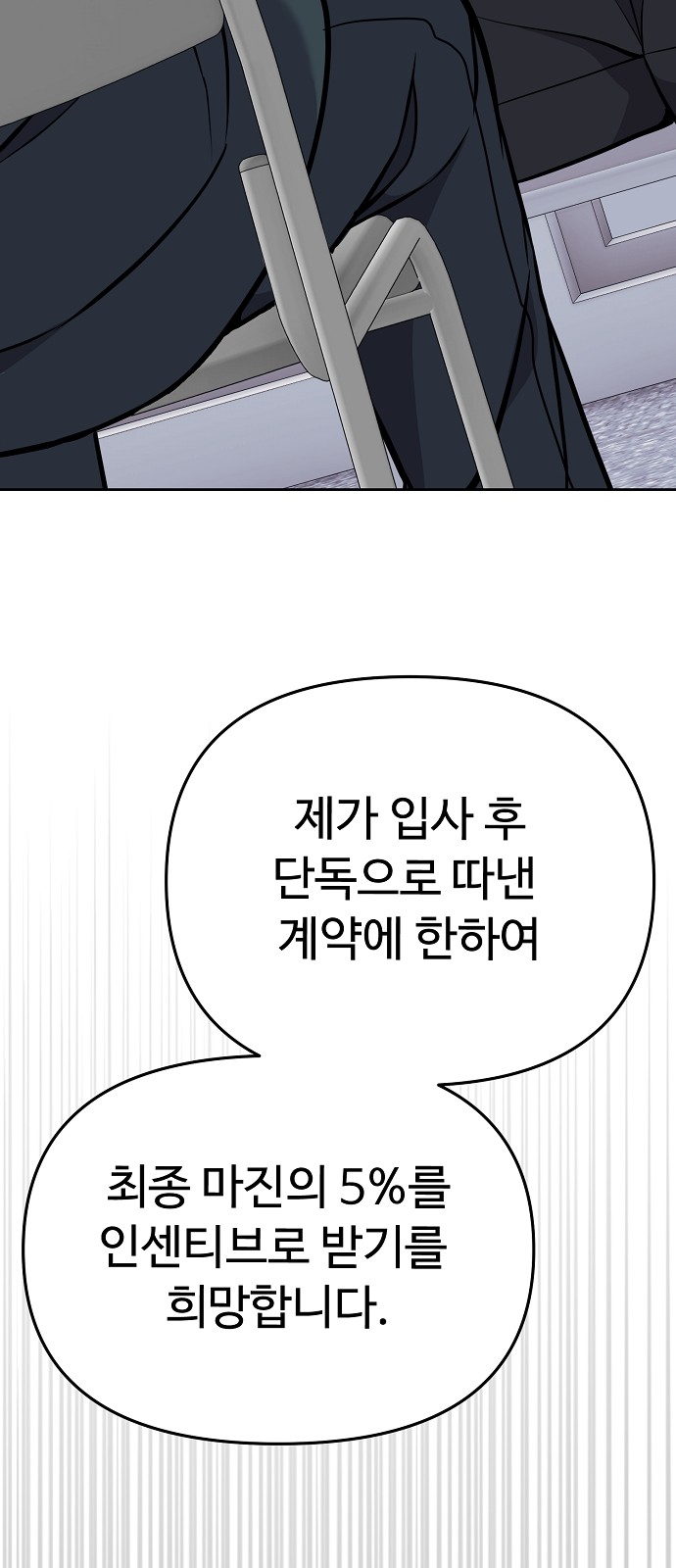 105 페이지