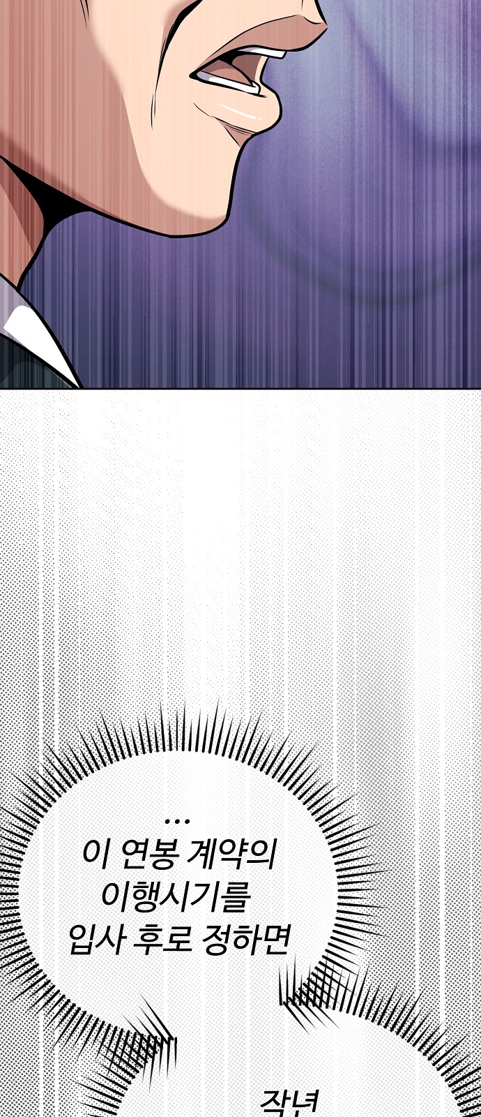 107 페이지