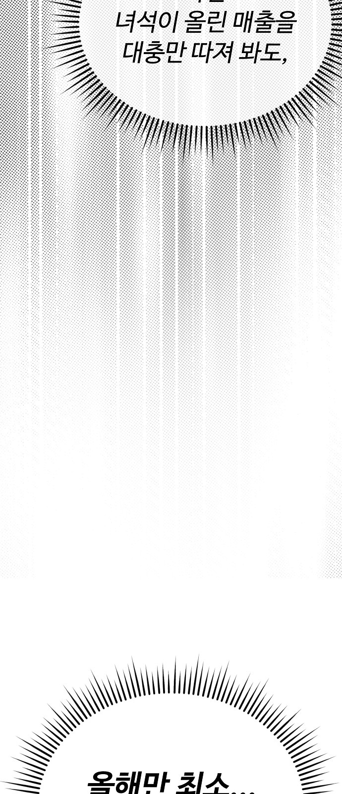108 페이지
