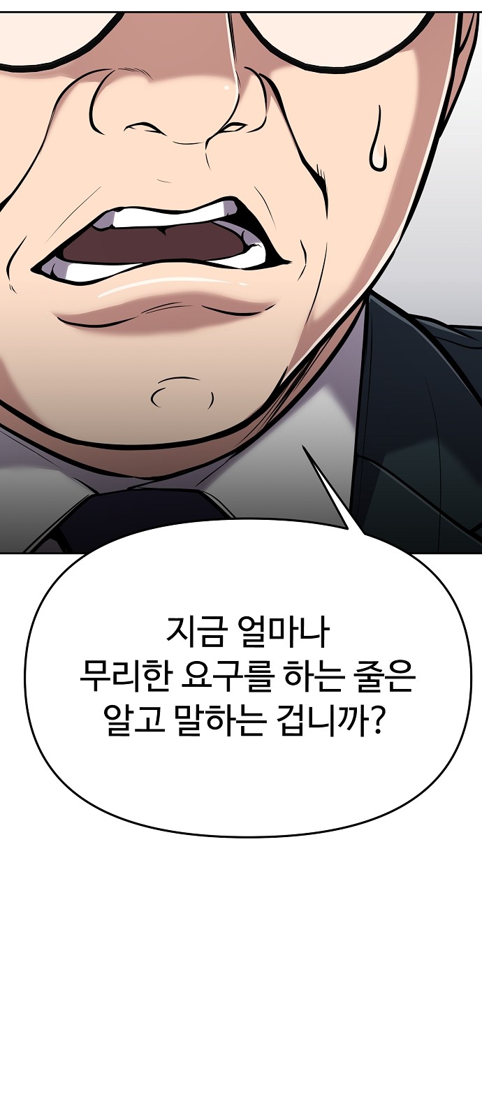 111 페이지