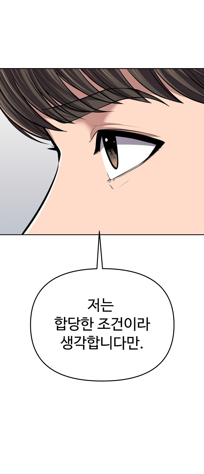 112 페이지