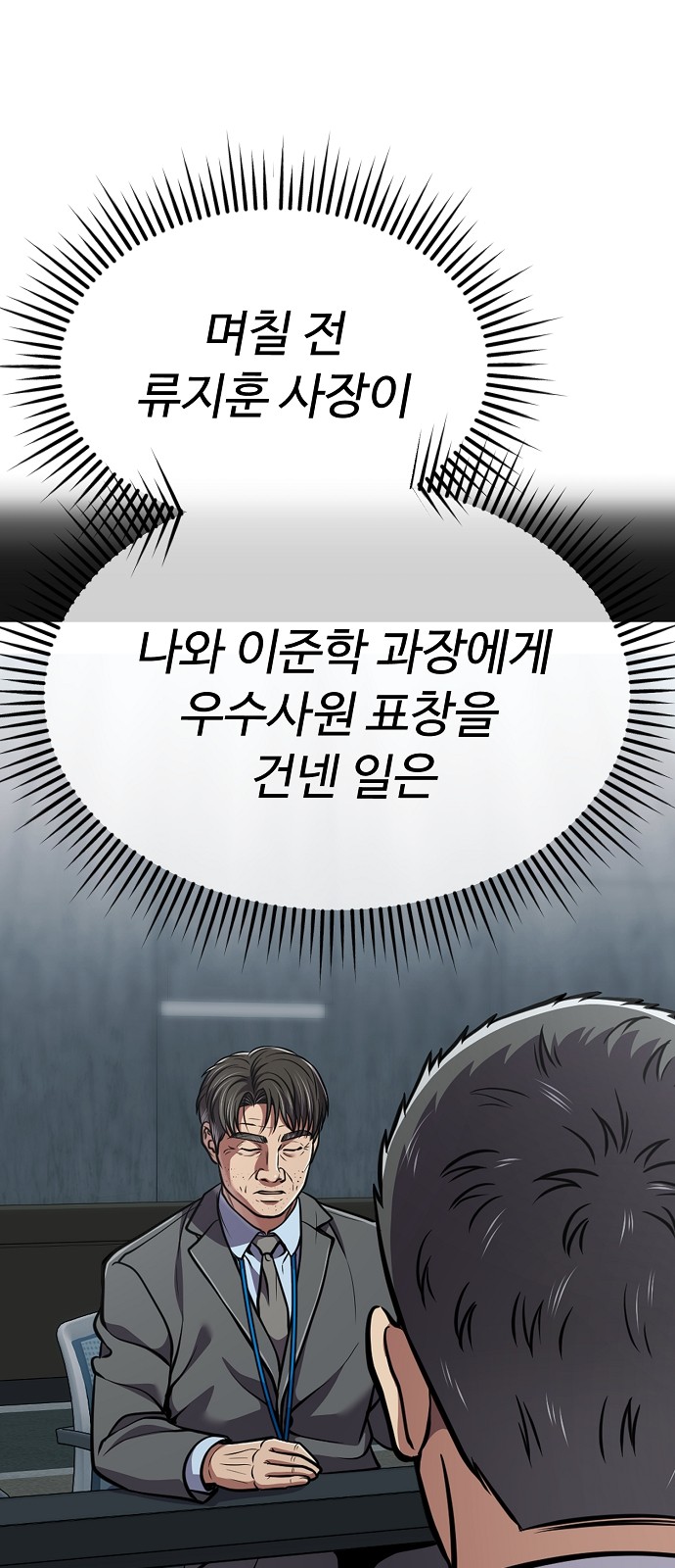 113 페이지