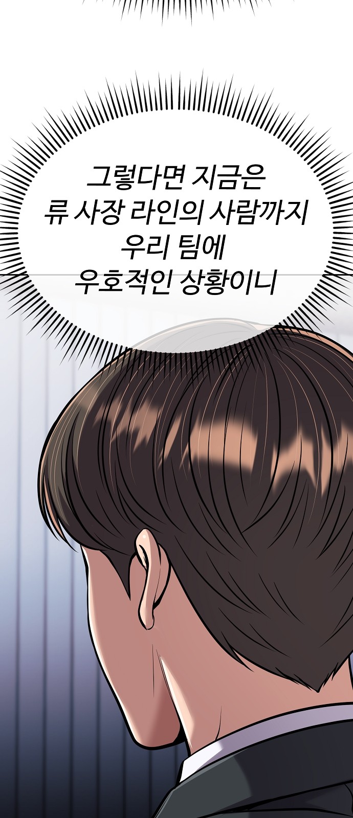 116 페이지