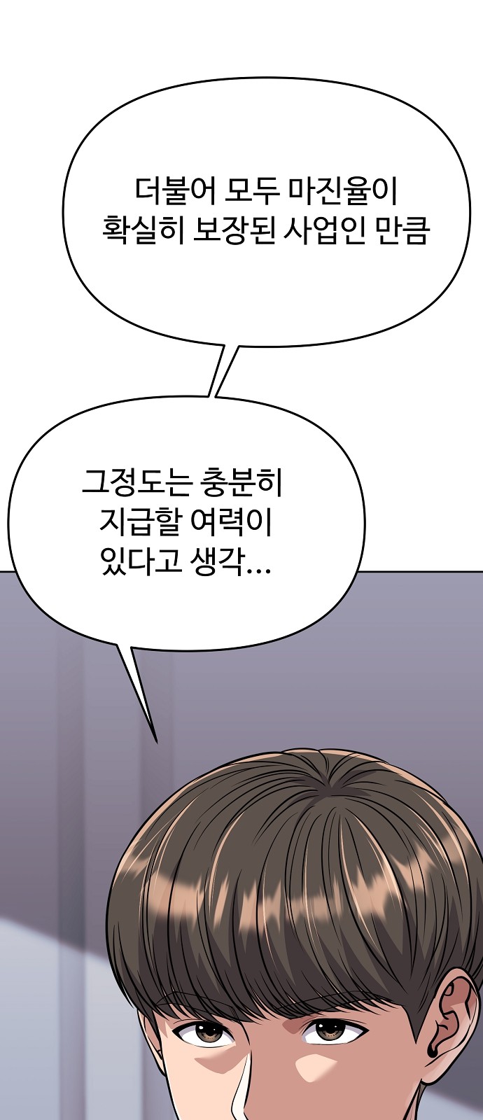 121 페이지