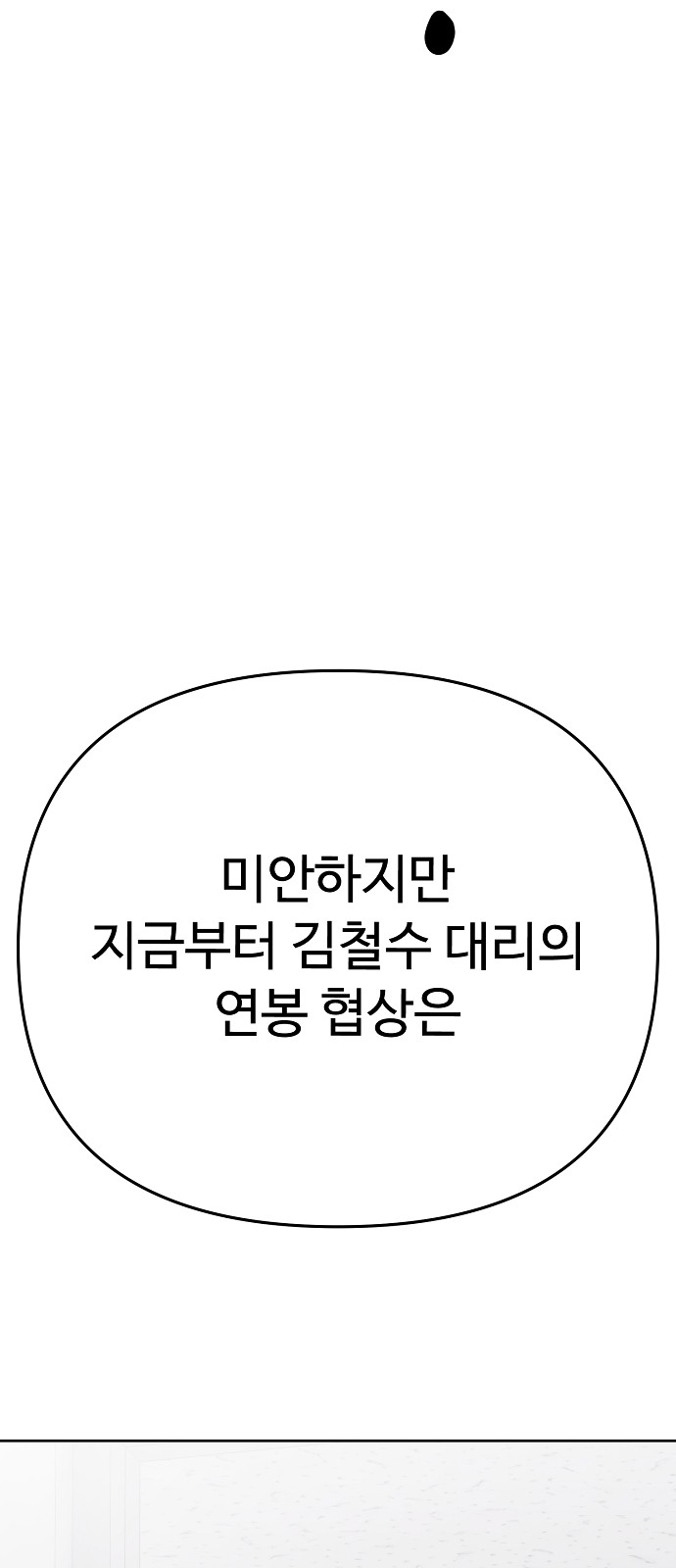 125 페이지