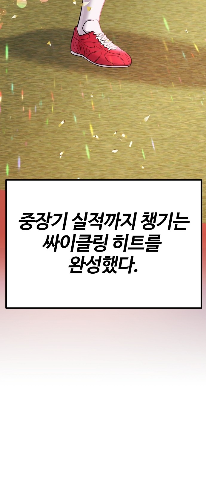27 페이지