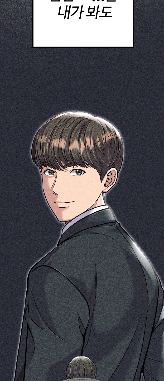 30 페이지