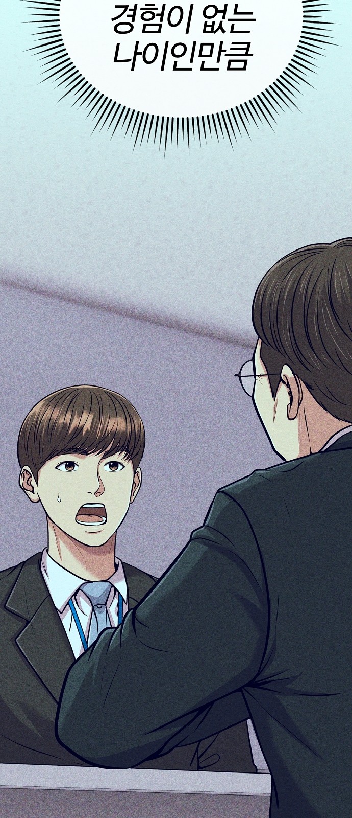 45 페이지