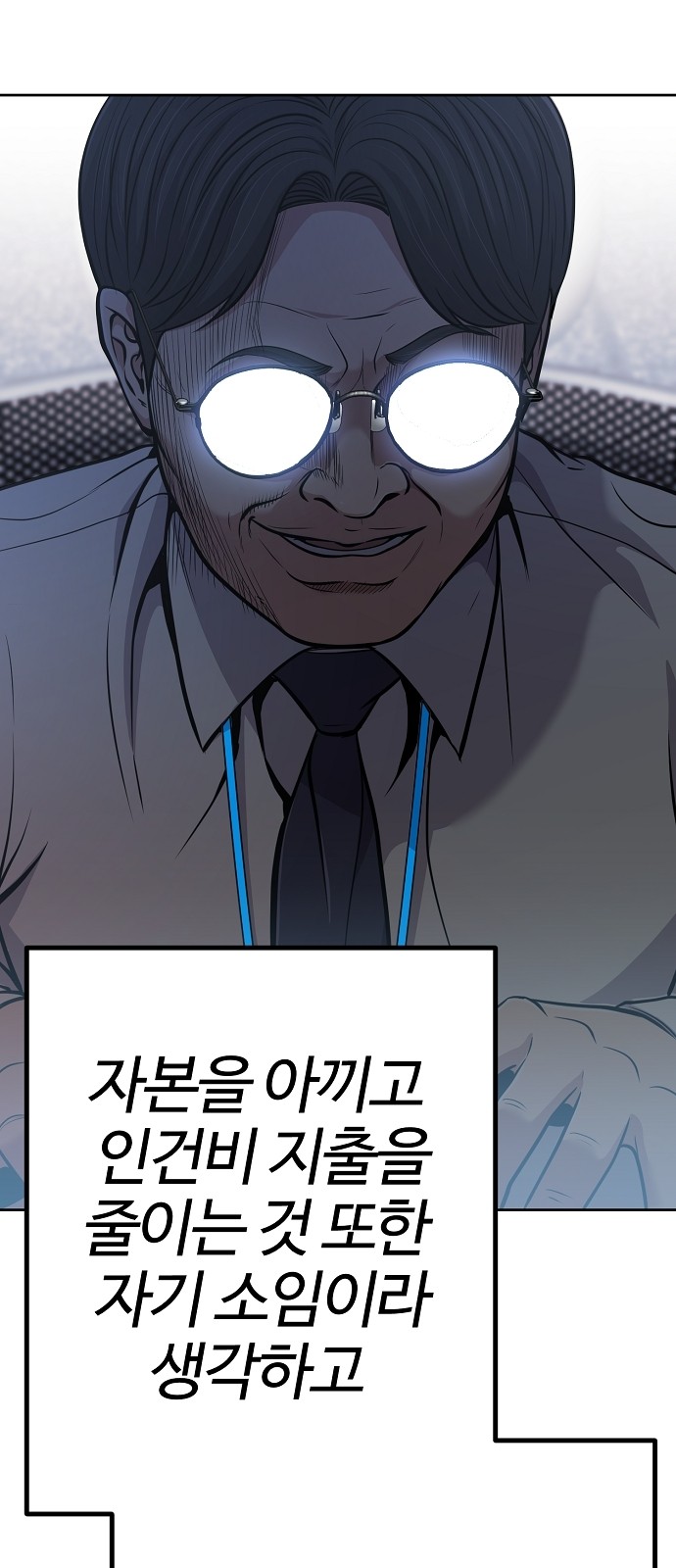 47 페이지