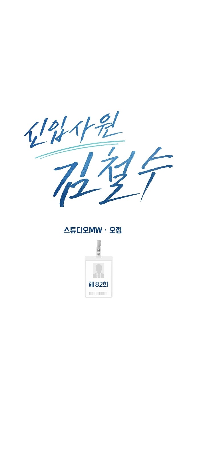 61 페이지