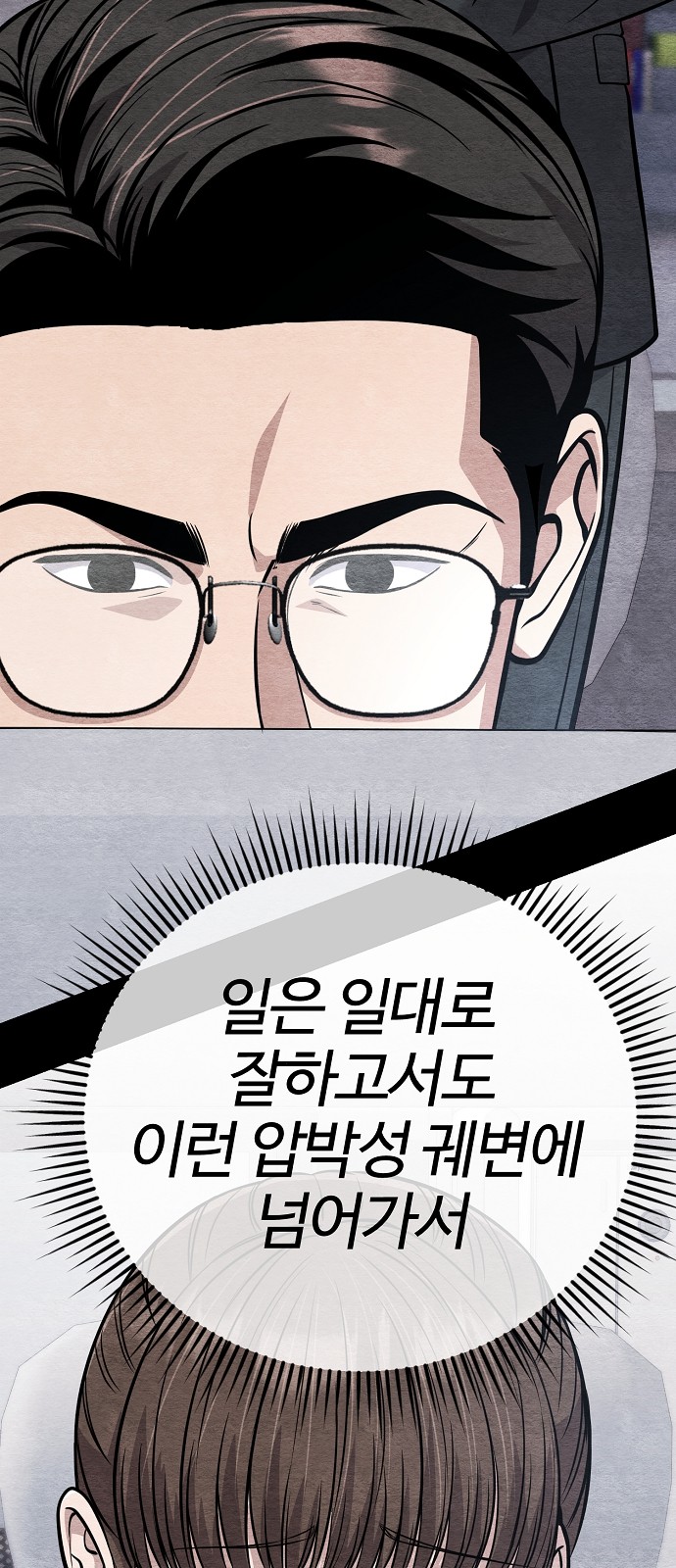 79 페이지