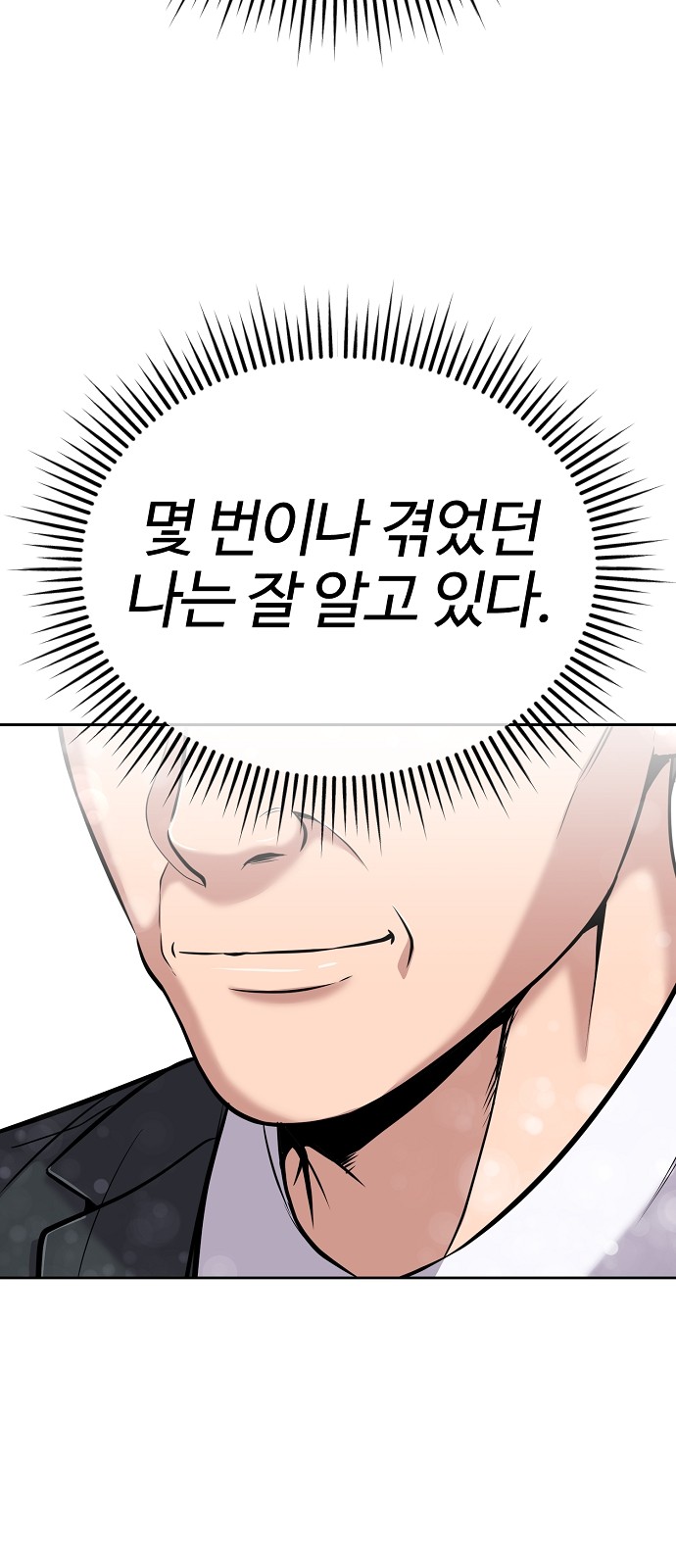 83 페이지