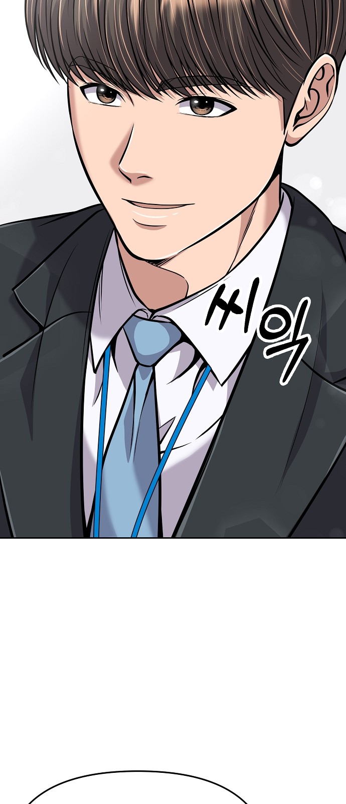 85 페이지